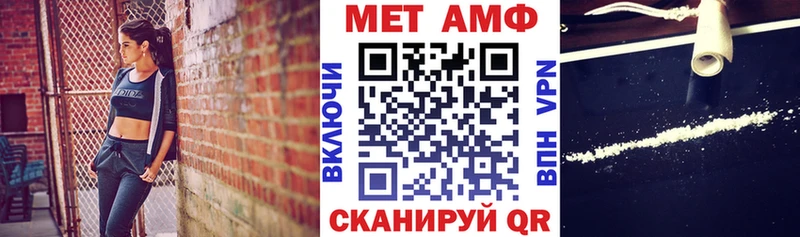 Amphetamine 97%  blacksprut зеркало  Сусуман  где купить  