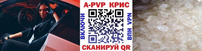где купить наркоту  Сусуман  Альфа ПВП VHQ 