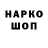 Кетамин VHQ danS