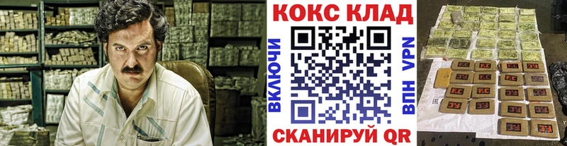 где продают Сусуман КОКАИН 98%