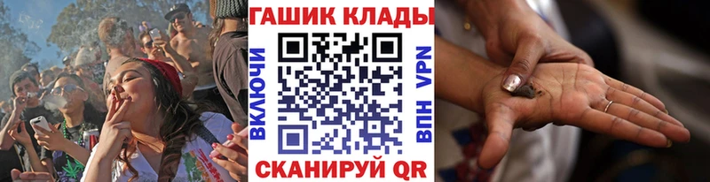 Гашиш гарик  Сусуман 