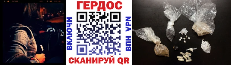 магазин    shop какой сайт  ГЕРОИН VHQ  Сусуман 