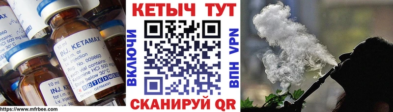 Кетамин ketamine  Сусуман 