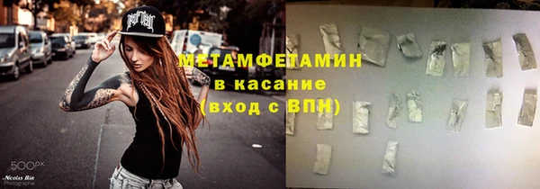 трава Магас