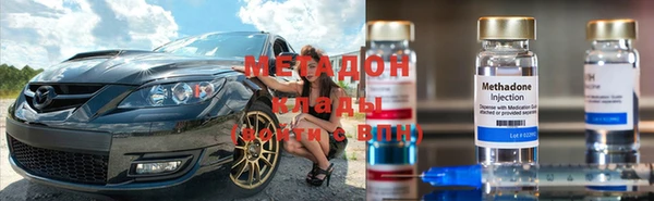 трава Магас