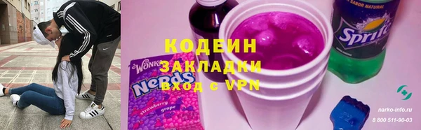 бутират Майский