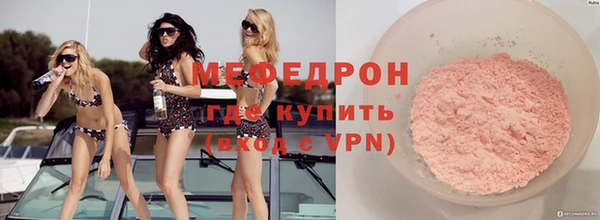 трава Магас