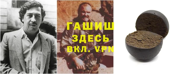 трава Магас