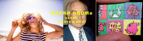 трава Магас