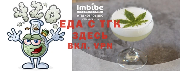 трава Магас