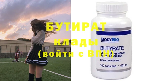 эйфоретик Магадан