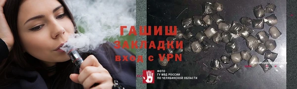 бутират Майский
