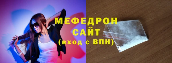 трава Магас