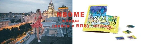 эйфоретик Магадан