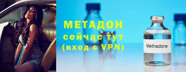трава Магас