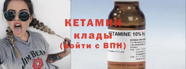 трава Магас