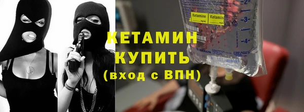 трава Магас