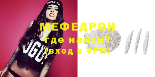 бутират Майский