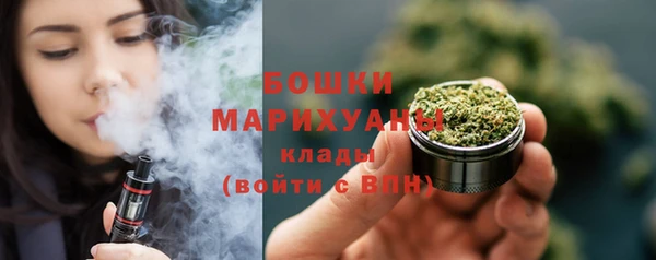 бутират Майский