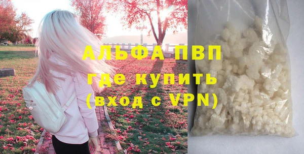 бутират Майский