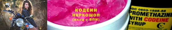 бутират Майский