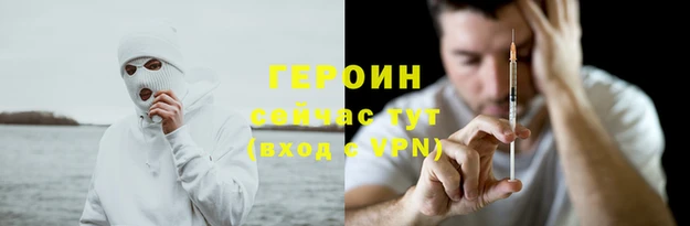 эйфоретик Магадан