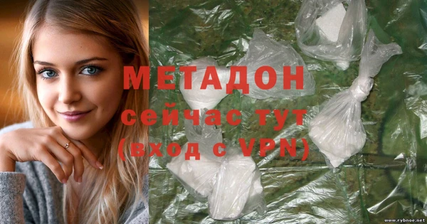 бутират Майский