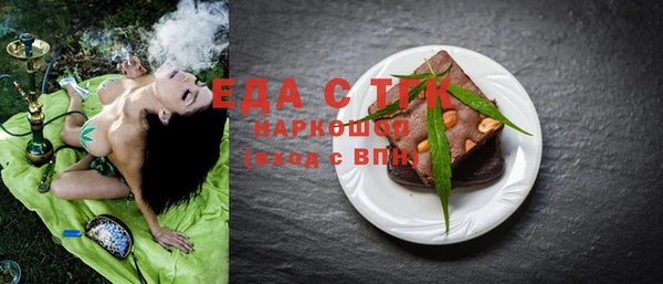 трава Магас