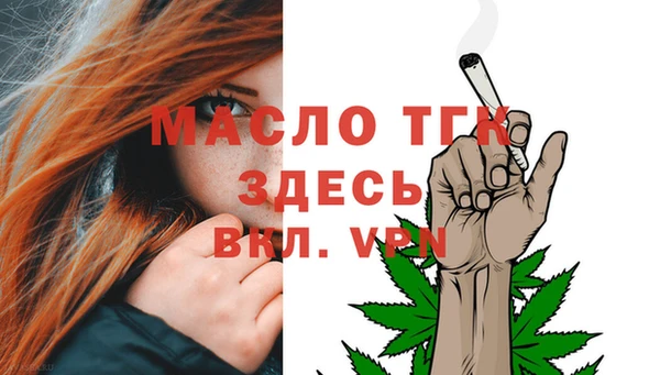 бутират Майский