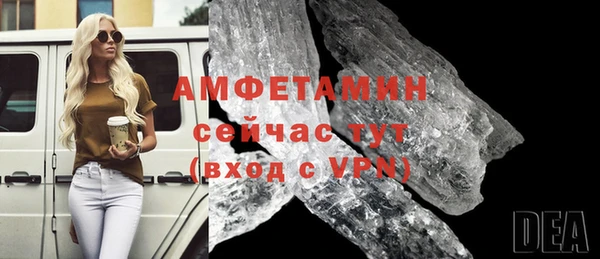 бутират Майский