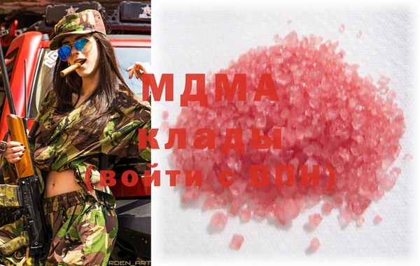 трава Магас