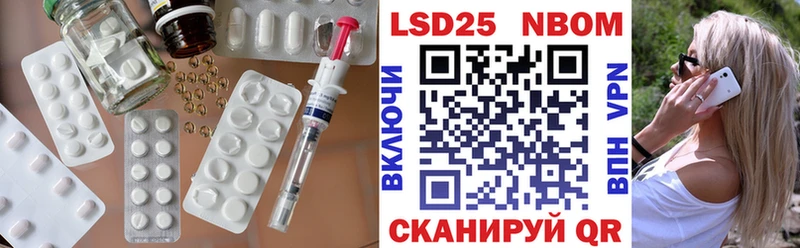 ЛСД экстази кислота  Сусуман 