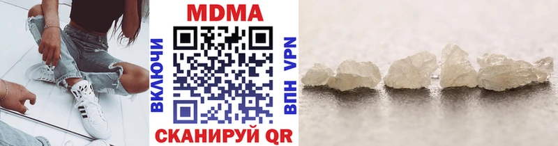 МДМА молли  Сусуман 
