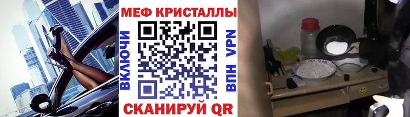 Меф VHQ OMG ссылка Сусуман