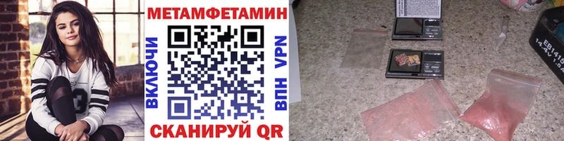 Метамфетамин винт  Сусуман 