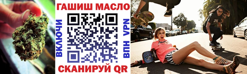 Дистиллят ТГК гашишное масло  купить   Сусуман 
