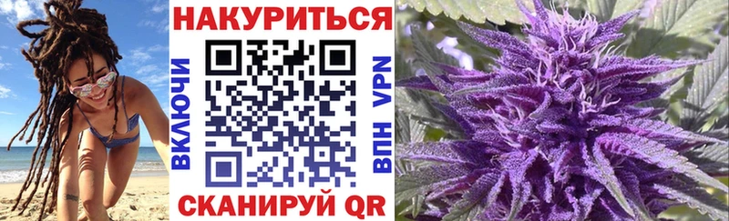 hydra маркетплейс  Сусуман  Марихуана тримм 